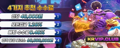 지금 바로 win2888에서 승리하세요
