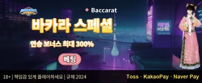 인기 슬롯 200회 무료 스핀 promotion banner